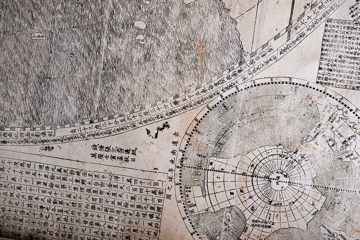 A portion of the Matteo Ricci Map.