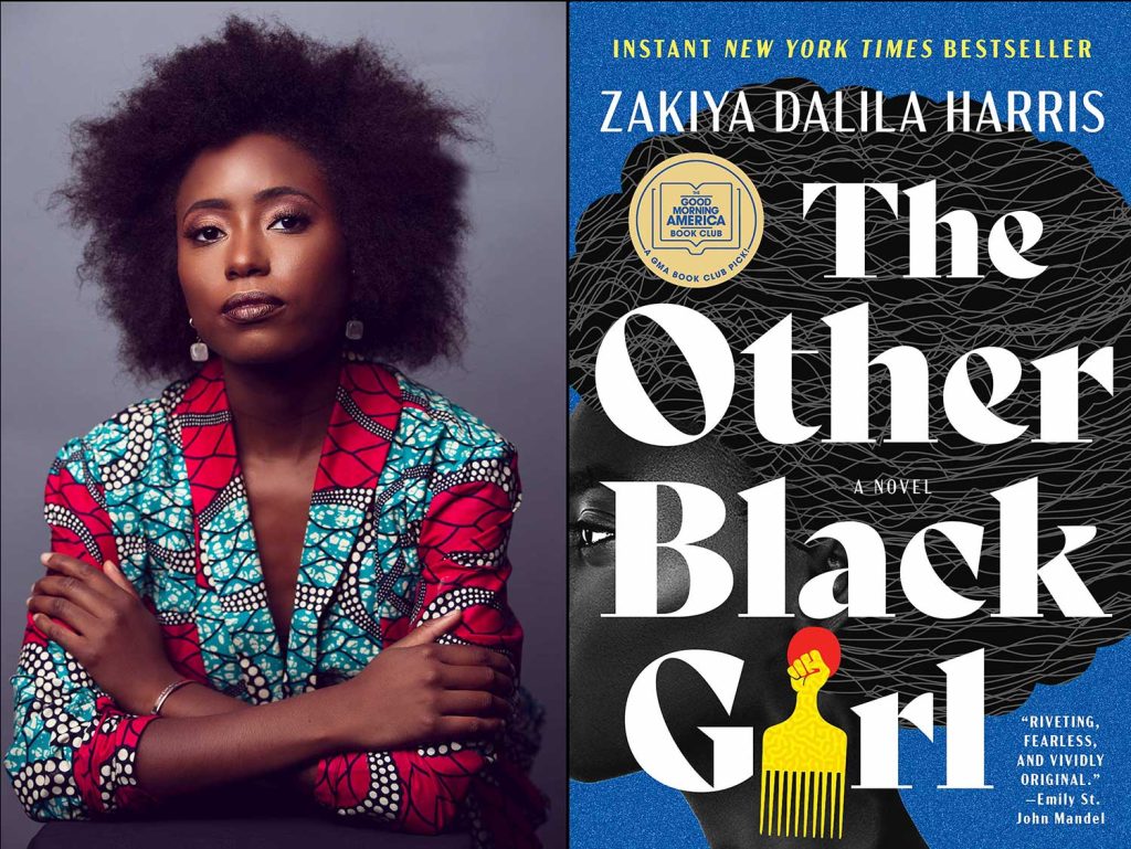 Zakiya Dalila Harris: The Other Black Girl
