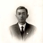 Tometaro Kitagawa Papers