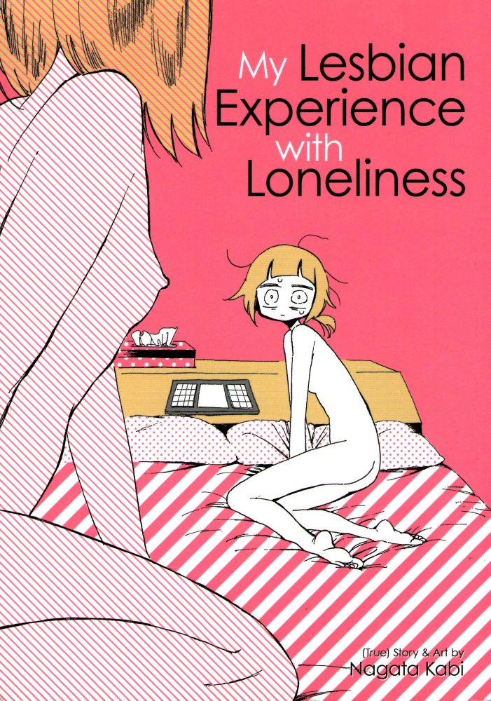 “My Lesbian Experience with Loneliness” by Nagata Kabi
